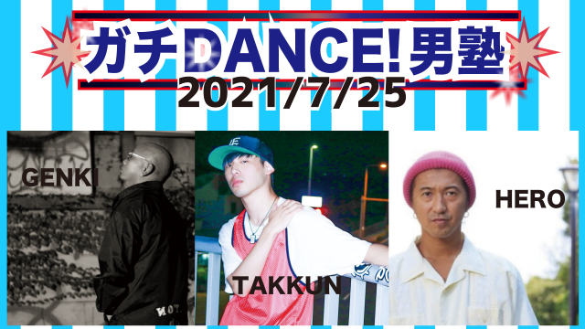 20210701_Studio