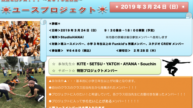 スクリーンショット 2019-01-25 14.56.55