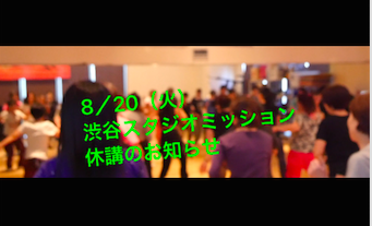 スクリーンショット 2019-08-16 18.10.42